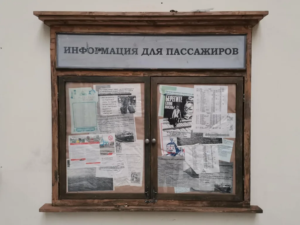 Какие документы нужны для поездки в Узбекистан